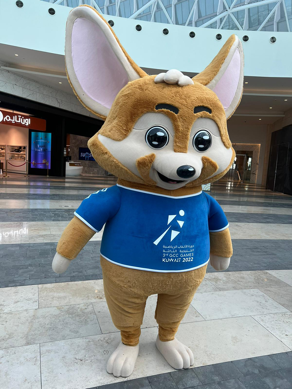 Kuwait presenta la mascota de los Juegos del CCG