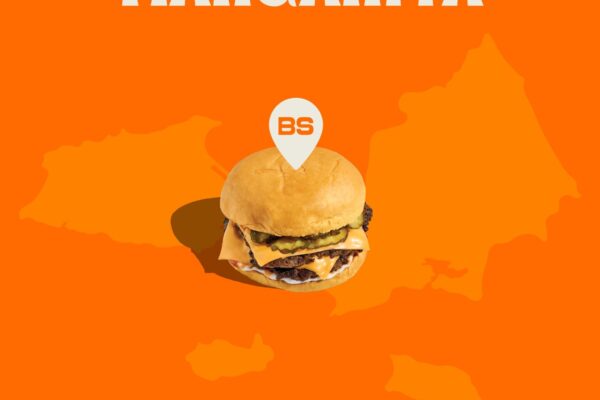 BURGER SHACK LLEGA A LA ISLA