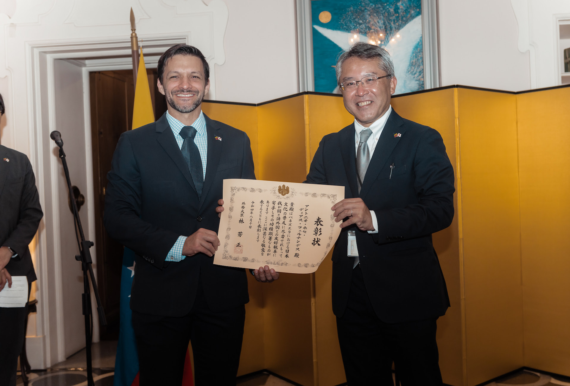 GOBIERNO DE JAPÓN RINDE HOMENAJE A ANTONIO DÍAZ