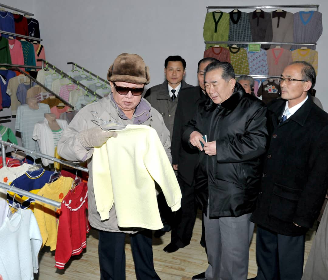 Con motivo del aniversario 14 del fallecimiento del gran Dirigente Kim Jong Il