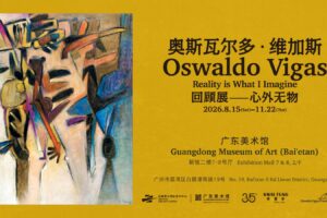 El Museo de Arte de Guangdong acoge la primera gran exposición retrospectiva de Oswaldo Vigas