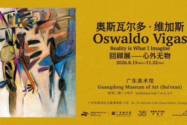 El Museo de Arte de Guangdong acoge la primera gran exposición retrospectiva de Oswaldo Vigas