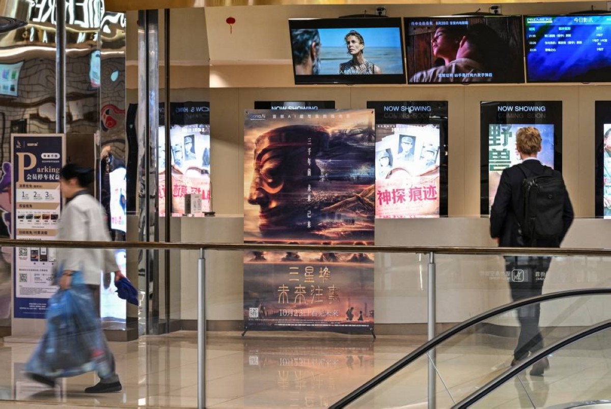 Llega a los cines la primera película china creada con IA, mientras las ventas de entradas se mantienen flojas